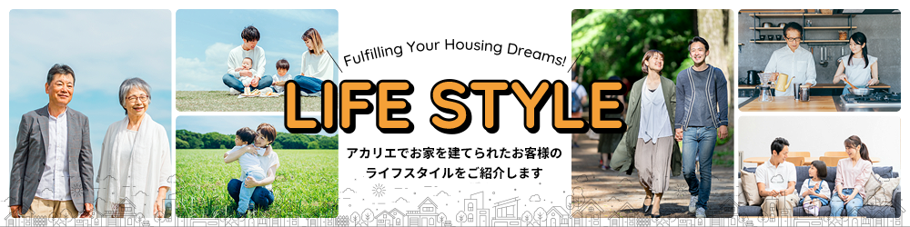 LIFE STYLE